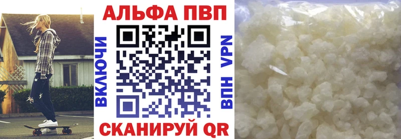 Купить наркотики Туапсе МАРИХУАНА  APVP  ГАШ  КОКАИН 