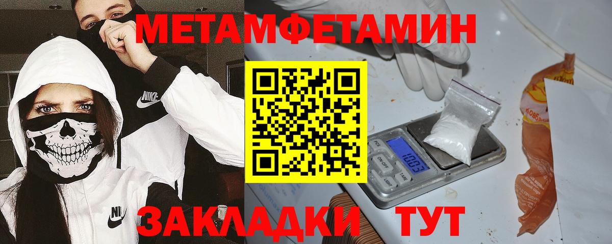 Амфетамин VHQ  Вход с VPN  Amphetamine  Туапсе 
