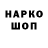 Кодеиновый сироп Lean Purple Drank super yakisikli
