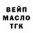 А ПВП крисы CK Bob Nerveless