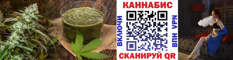 Cannafood марихуана  Туапсе 
