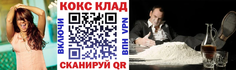 мориарти формула  Туапсе  Кокаин Fish Scale  ОМГ ОМГ маркетплейс 