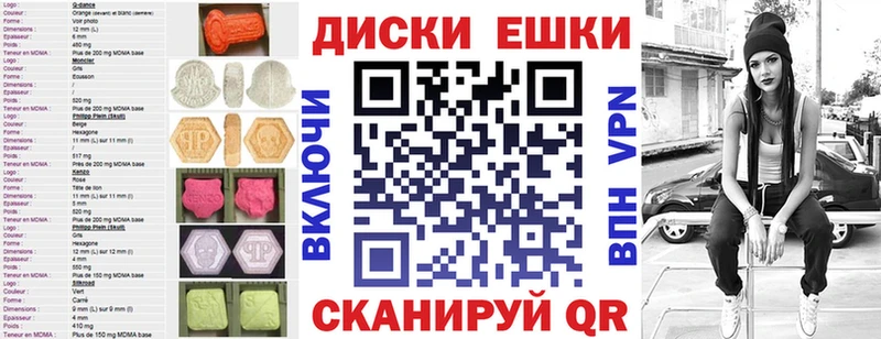 kraken   Туапсе  Экстази круглые 