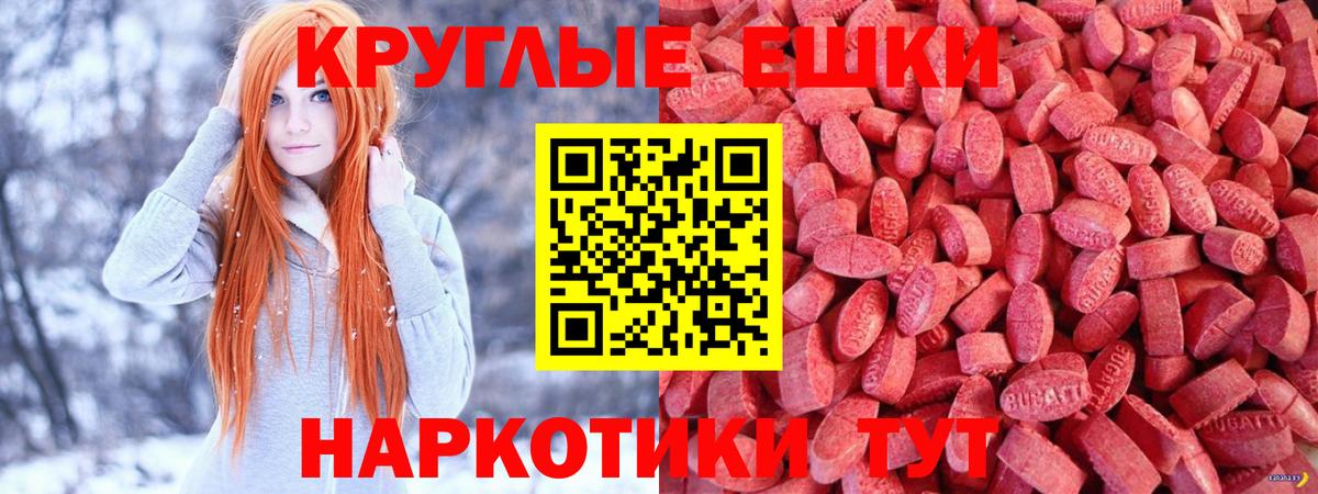 Экстази mix  Экстази  ссылка на мегу ССЫЛКА  Вход с VPN  Туапсе 