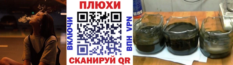 где купить   MEGA зеркало  ГАШ VHQ  Туапсе 