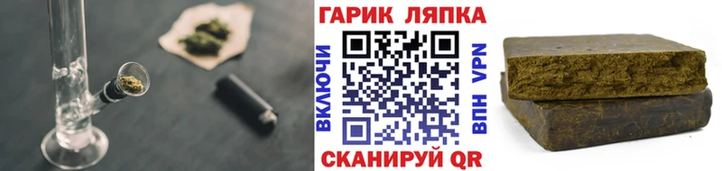ГАШИШ Premium Туапсе
