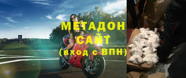 героин Козловка