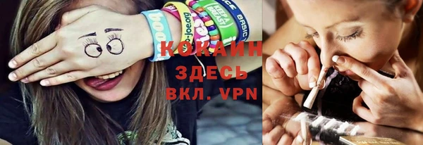 альфа пвп Карталы