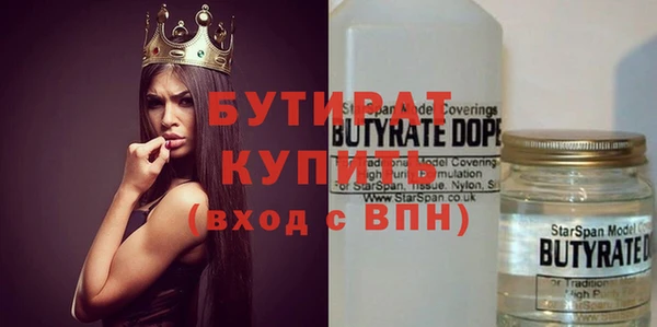 мефедрон Кодинск
