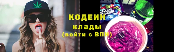 мефедрон Кодинск
