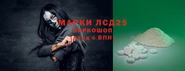альфа пвп Карталы