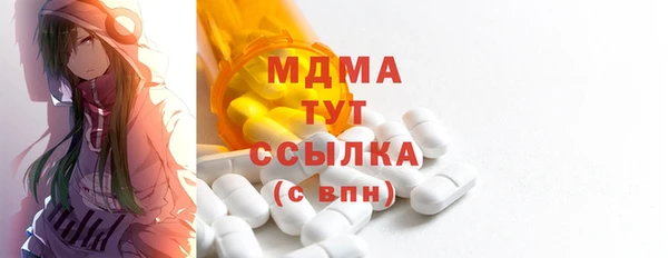 ECSTASY Карпинск