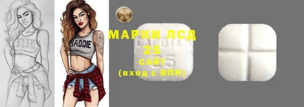 ECSTASY Карпинск