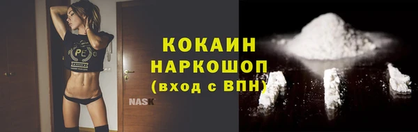 мефедрон Кодинск