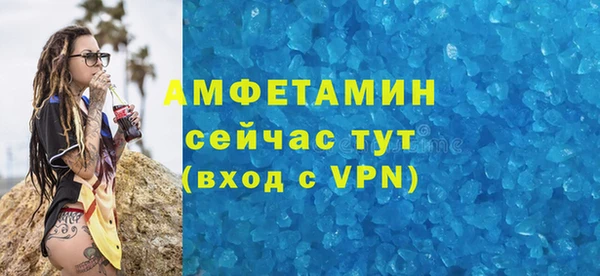 альфа пвп Карталы