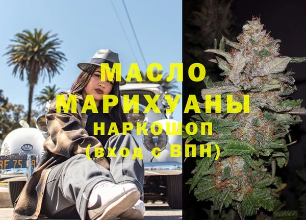 ECSTASY Карпинск