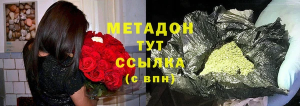 ECSTASY Карпинск