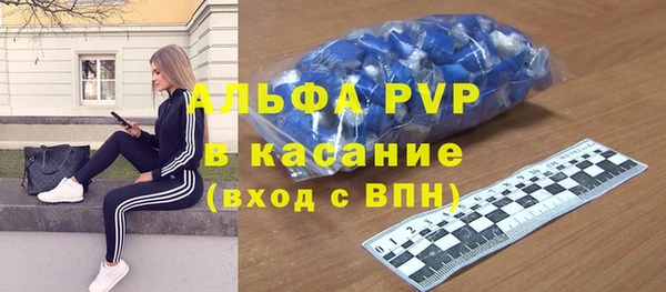 ECSTASY Карпинск