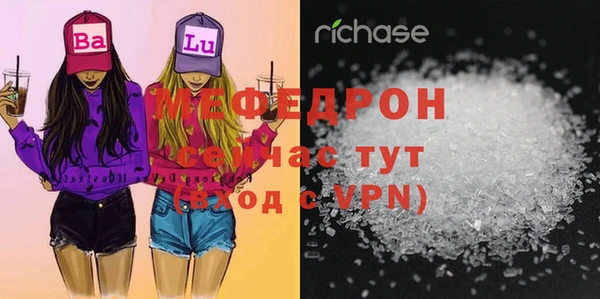 альфа пвп Карталы