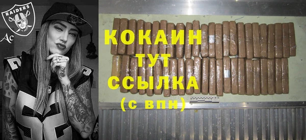 ECSTASY Карпинск