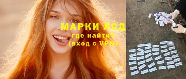 ECSTASY Карпинск