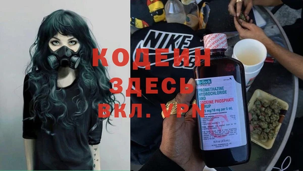 альфа пвп Карталы