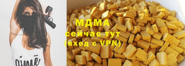 альфа пвп Карталы