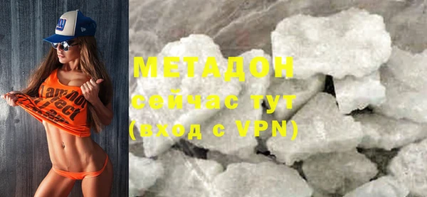 ECSTASY Карпинск