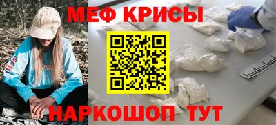 спиды Северобайкальск