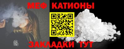 а пвп мука Севастополь