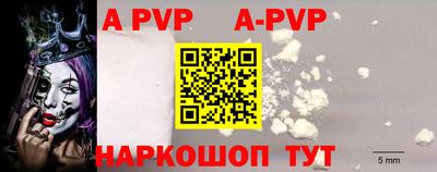 спиды Северобайкальск