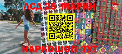спиды Северобайкальск