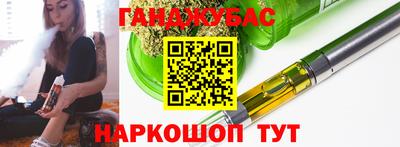 спиды Северобайкальск