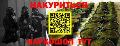 спиды Северобайкальск