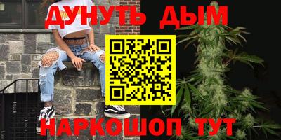 спиды Северобайкальск