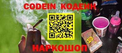 спиды Северобайкальск