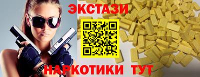 а пвп мука Севастополь