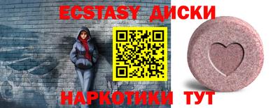 спиды Северобайкальск