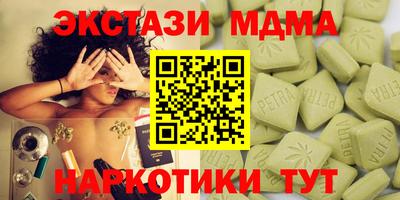 Альфа ПВП Свободный