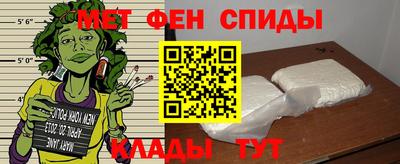 спиды Северобайкальск