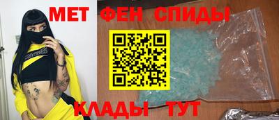 спиды Северобайкальск