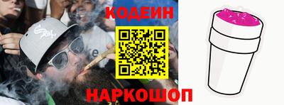 спиды Северобайкальск