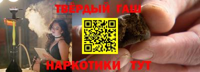 спиды Северобайкальск