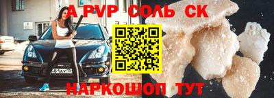 спиды Северобайкальск