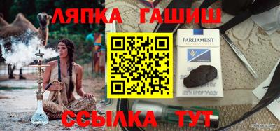 спиды Северобайкальск