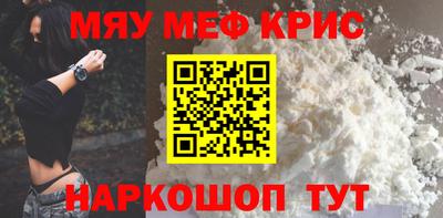 а пвп мука Севастополь