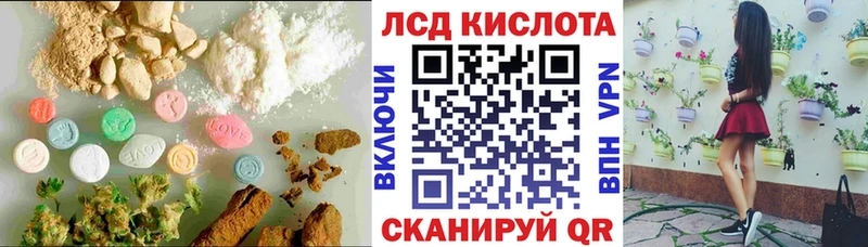 LSD-25 экстази ecstasy  Туапсе 