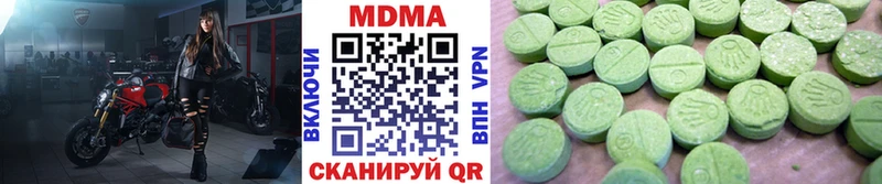 где купить наркоту  Туапсе  МДМА молли 