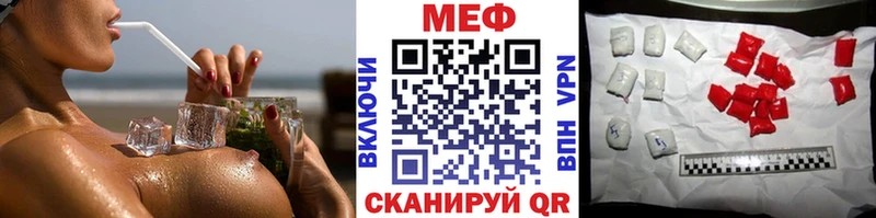 darknet как зайти  Туапсе  Меф VHQ  blacksprut tor 