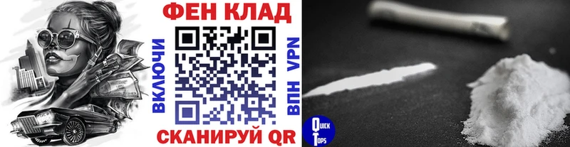 даркнет сайт  Туапсе  mega ONION  darknet Telegram  МЕТАМФЕТАМИН Methamphetamine 